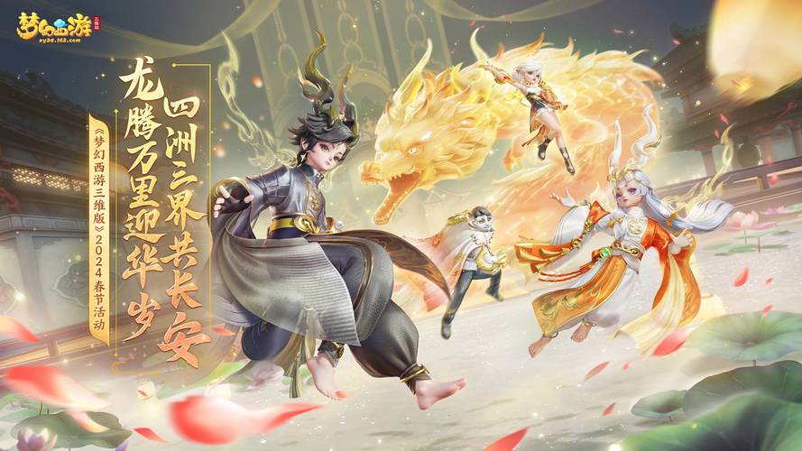 梦幻手游私服架设教程
